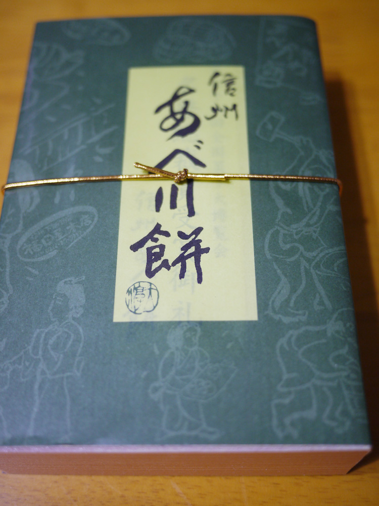 福田屋本店 name=