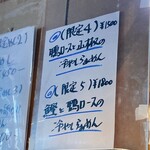 カネキッチン ヌードル - 