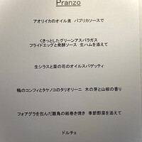 ポンテ ベッキオ - 
