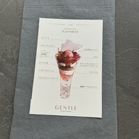 GENTLE Dining - 