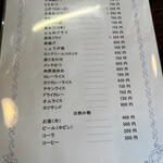 とんかつまざき - メニュー1