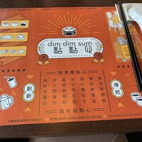 DimDimSum 大阪本店 - 