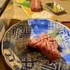 焼肉 ホルモン 鍵矢