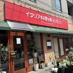 イタリア料理を食べに行こう - 