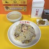 民生炒飯 横浜中華街店