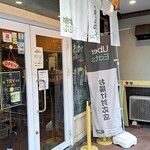 味噌ぶりNoodle みやみや - 