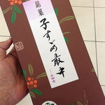 水田屋 - 子すずめ最中 10個入1,050円