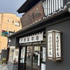 木村屋本店