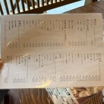 本格焼鳥 五反田富士屋 - 