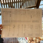 本格焼鳥 五反田富士屋 - 