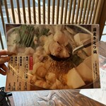 本格焼鳥 五反田富士屋 - 