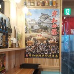 きんちゃく家 - 