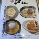 まぜそば専門 やまき - 