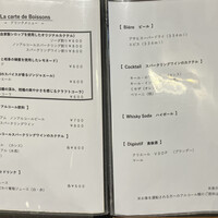 ラトリエ まる耕 - 