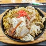レストパークいの - 