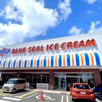 ブルーシール 牧港本店 - 