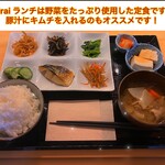 CAFÉ mirai - miraiランチ