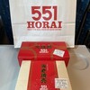 551蓬莱 梅田阪神店