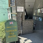 ロンドンティールーム - 