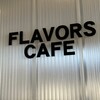 フレーバーズカフェ