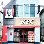 ケンタッキーフライドチキン 浜田山駅前店 - 浜田山駅前店
