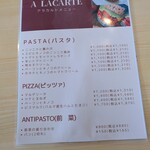 クッチーナ・イタリアーナ・スタジオーネ - 2024 7/29