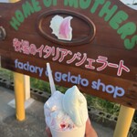 ホーム オブ マザーズ - 