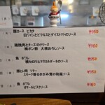 キッチン ブルー グローブ - 再来週のランチメニュー