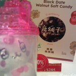 EVER RICH 昇恆昌 - 