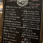 OKUDO 東京 荒木町店 - 