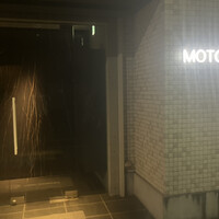 MOTORA  - 