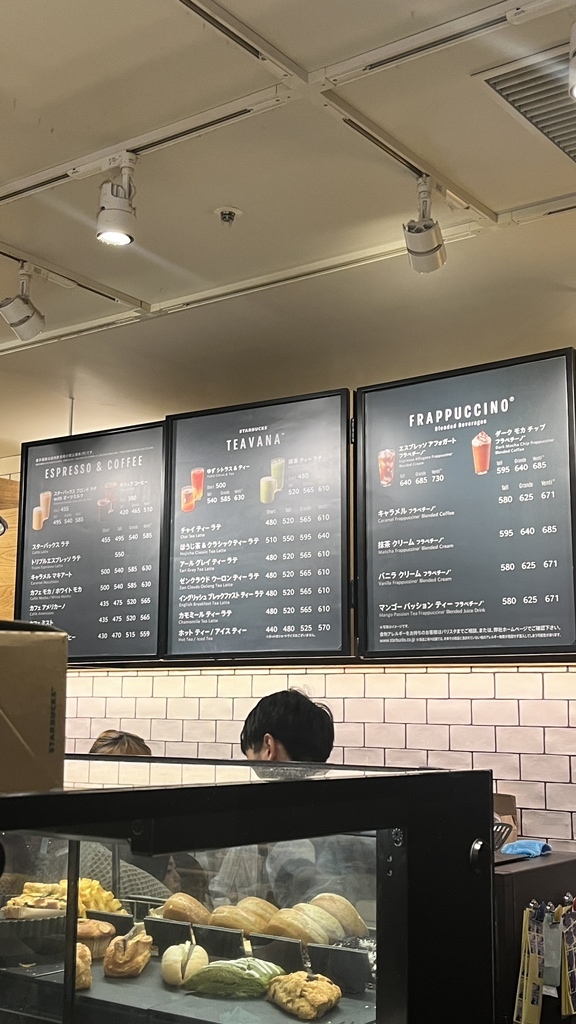 メニュー写真 : スターバックス コーヒー LUCUA 1100 2階 グラン