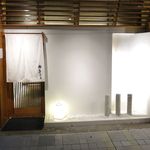 まる山 - 再度訪問時の外観です