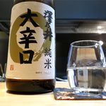 まる山 - 澤乃井