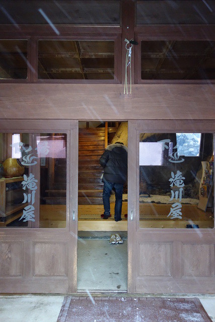 滝川屋旅館 - 猪苗代町その他（旅館・民宿）の写真