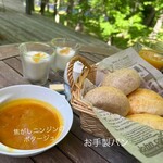 ノマの森 - 