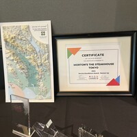 Morton's The Steakhouse 丸の内 - 