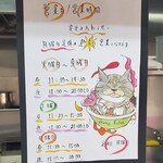 自家製手打ち麺 禿 - 