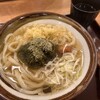 手打うどん いわしや 青山店