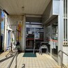 Aコープ 南大東店