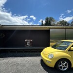 Fogliolina della Porta Fortuna