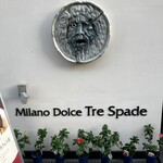 ミラノ ドルチェ トレ・スパーデ - 
