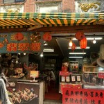 海之味現烤翡翠螺 - 