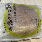 住吉団子本舗 - どら焼き