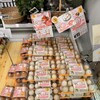 地産マルシェ 吉祥寺店