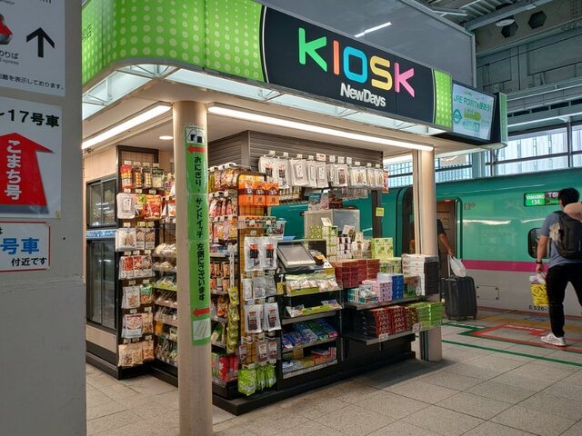 ニューデイズキオスク 仙台駅新幹線上りホーム1号店 (NewDays KIOSK) - 仙台/コンビニ・スーパー | 食べログ