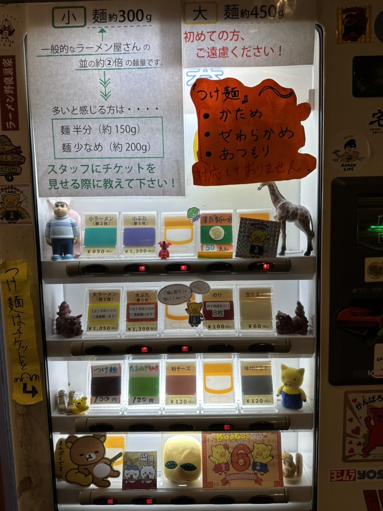 メニュー写真 : ラーメン BooBoo太郎。 （ブーブー太郎。） - 県庁前