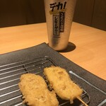 個室串揚げ えみもり - 