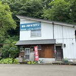 日本一うまいところてん - 