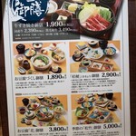 しゃぶしゃぶ・日本料理 たちばな - 